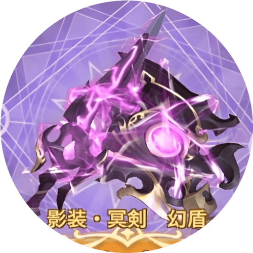ラグナロクX　影装・冥剣　幻盾 | ROXMANIA | Ragnarok X ROX 攻略情報